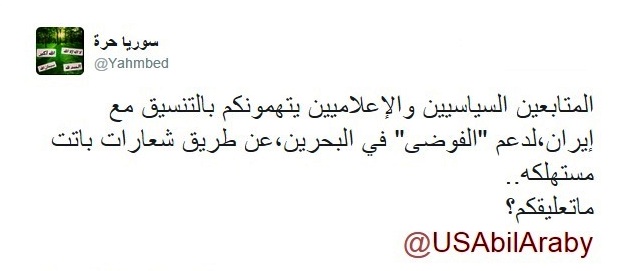 syrian tweet